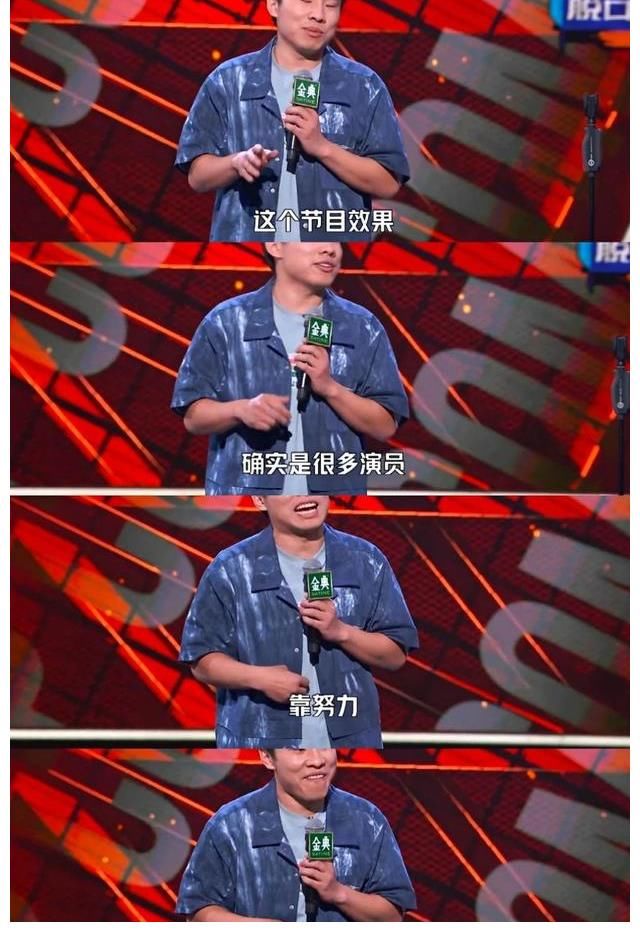 他，從小因長相被喊“怪物”，靠脫口秀征服觀眾，圈粉無數(shù)，憑啥