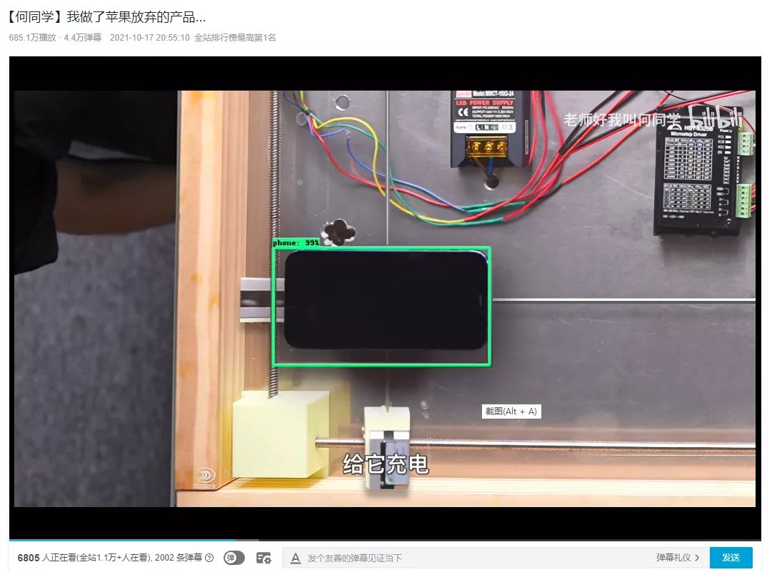 库克|＂何同学＂ 到底值多少钱？