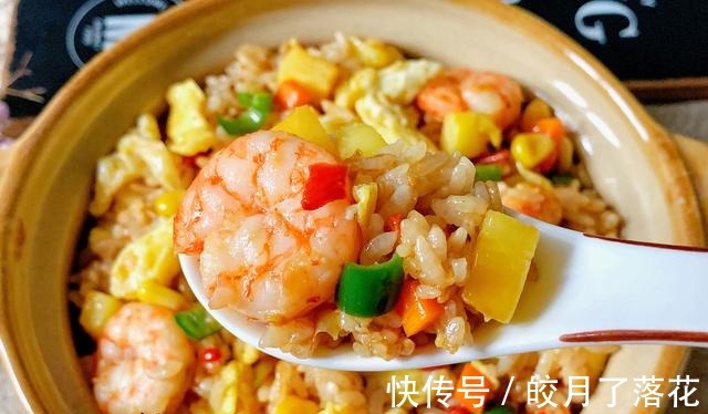 黑胡椒|孩子放假了，这样的午餐简单又营养，孩子大人都爱吃！