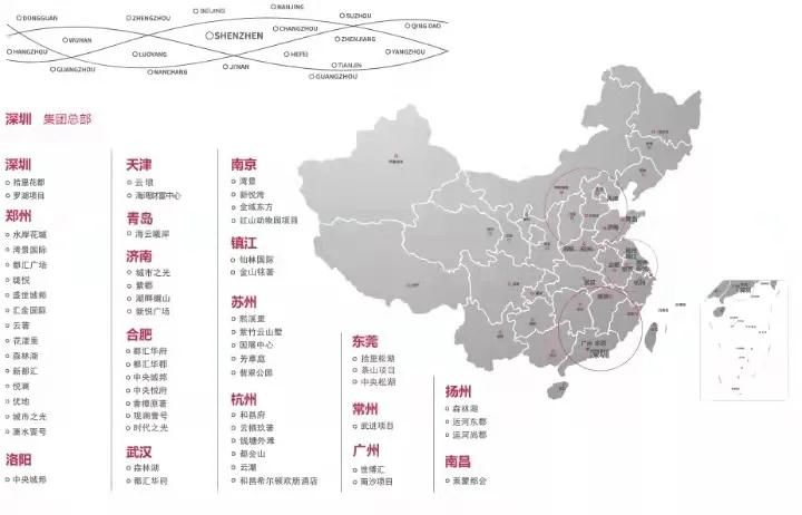 地产|快讯:和昌兴龙置业揭牌,王本龙任董事长