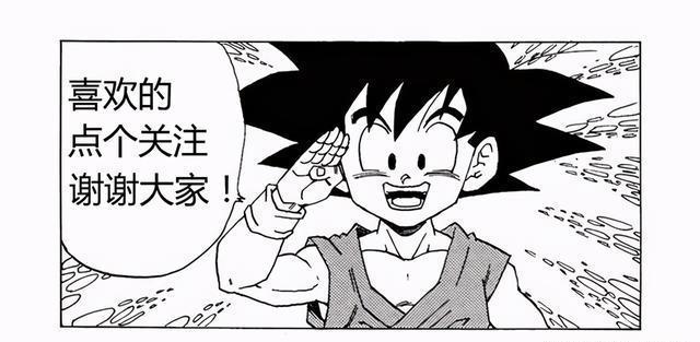 RM|RM智孝:七龙珠结局了?光洙:嗯,大概三十年前