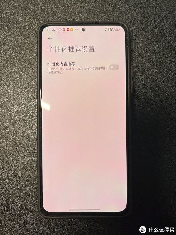 系统|点赞+收藏！分享红米K40 MIUI 13系统关闭广告方法！（其他小米手机和系统版本同样适用）?