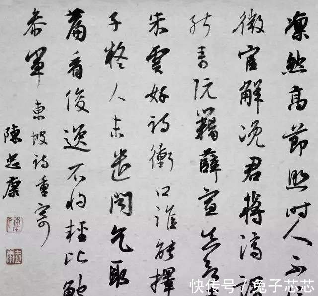 实战|陈忠康：古人20年的书法功夫，现代人可速成，但是味道不一样