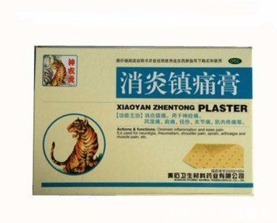 腰间盘突出|腰痛克星找到了,陈醋搭配一物,两周消灭坐骨神经痛!