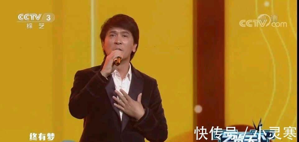 央视综艺节目为啥老请“假明星”？“大咖”云集，观众却越看越尴尬！