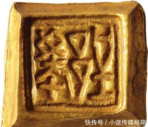 专家|村民挖出大量“金砖”,上交成一级国宝,专家:每户奖励200元