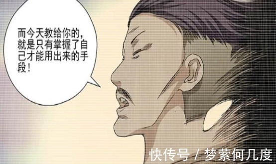 七步内|一人之下实力不输十佬的四位高人,七步内老天师也要惧他三分!