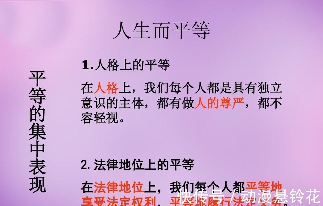 龙湖事件|龙湖事件持续发酵，奥盟理念人生而不平等，“奥特曼”沦为人上人