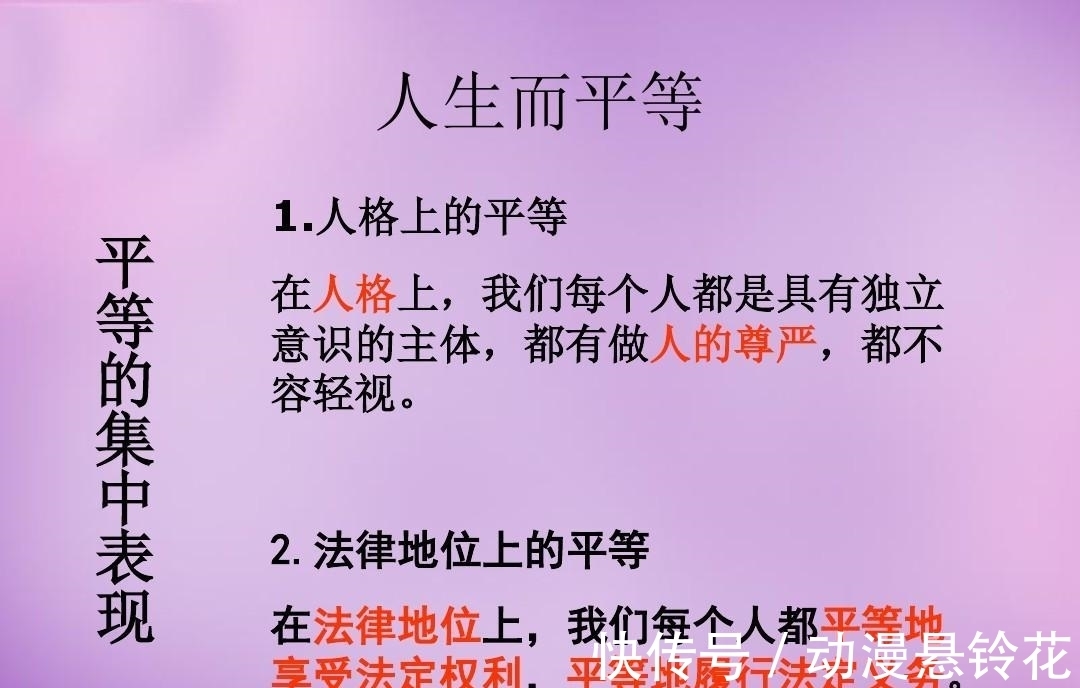 龙湖事件|龙湖事件持续发酵,奥盟理念人生而不平等,“奥特曼”沦为人上人