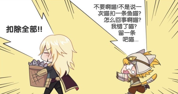 王者荣耀漫画、公孙离做饭有多难吃?才能吓的李信认为要谋杀他?