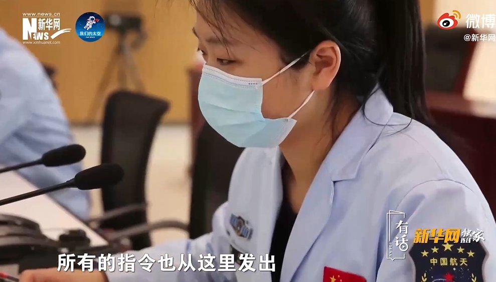 探测 “天问一号”着陆火星后淡定下口令，这位90后女调度火了