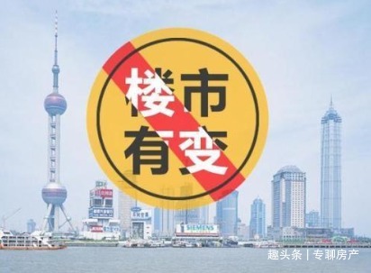 央行|楼市再现“排队买房”高层表态、社科院预测,房价的底线将出现