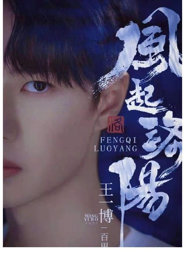 king|王一博《这就是街舞》圈粉《登场了！洛阳》汪涵探班王一博很温馨