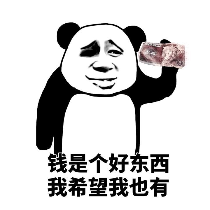 |搞笑段子:做生意破产了,只好去给前女友打工