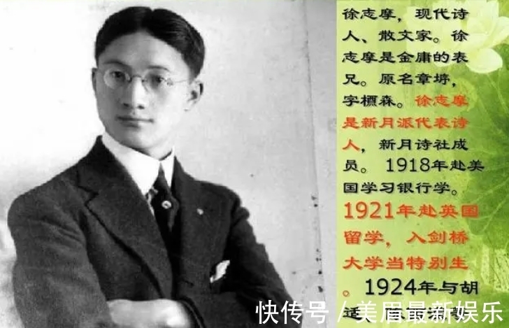 张幼仪#陆小曼：民国最惊艳的女人，爱情故事凄凉，她将才华埋进坟墓