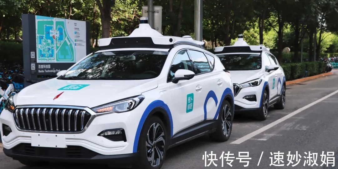 robot这就是百度汽车的「终极形态」?
