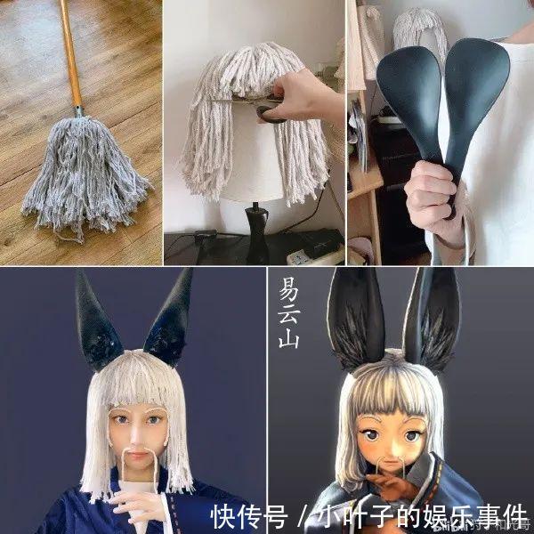 |听说想看低成本cos的漂亮小姐姐  冷段子1383 & 去年今日1073