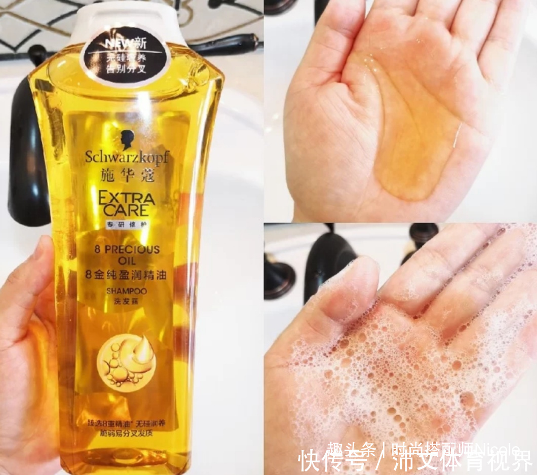 超市|逛超市时碰到这4款洗发水,建议多买几瓶,虽然不贵,但真心好用