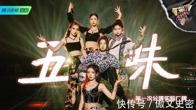 女孩|黑怕女孩的中场战事