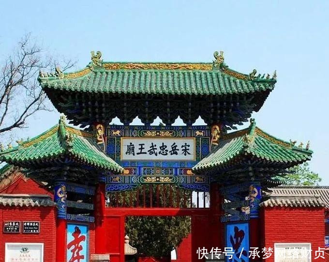 中国中部的河南省安阳市值得打卡的旅游景点