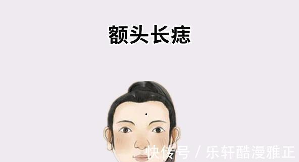 旺夫|女人4颗“旺夫”痣，婚前婚后运势顺，丈夫高升，儿女必高中！