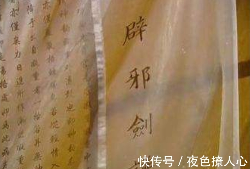 功夫@金庸笔下最蠢的三位高手:不钻研自家绝顶武功,却去学别人的功夫