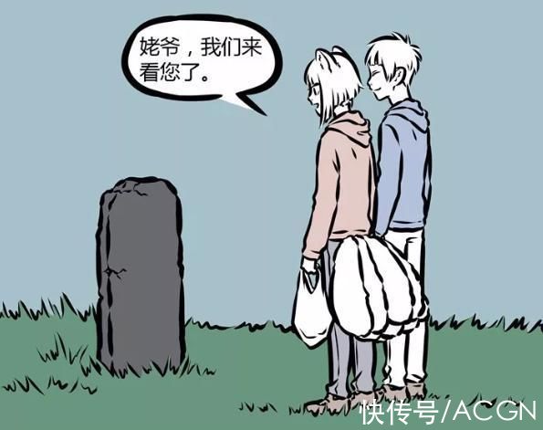 姥爷|非人哉：九月最大的爱好就是喜欢动漫，其实她家里还有个人也一样