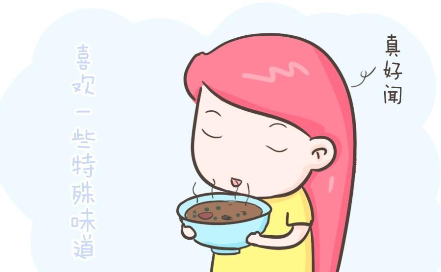 对照|怀孕后,孕妈各种奇奇怪怪的“小癖好”,对照看看,你中招了吗?