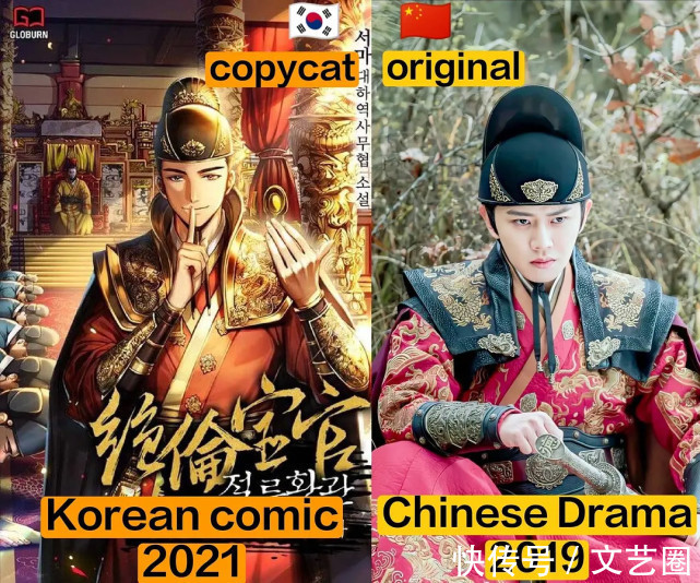 发型|韩国画手设计的漫画人物疑抄袭鹿晗,发型衣服与鹿晗舞台造型一模一样