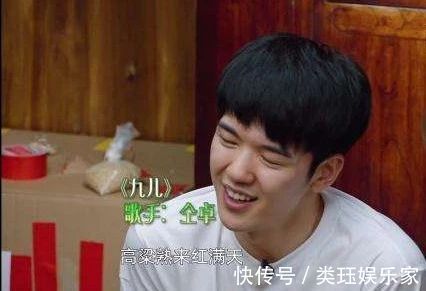 维嘉|他是《快本》第6个主持人智商在线撞脸刘昊然,因这点败路人缘