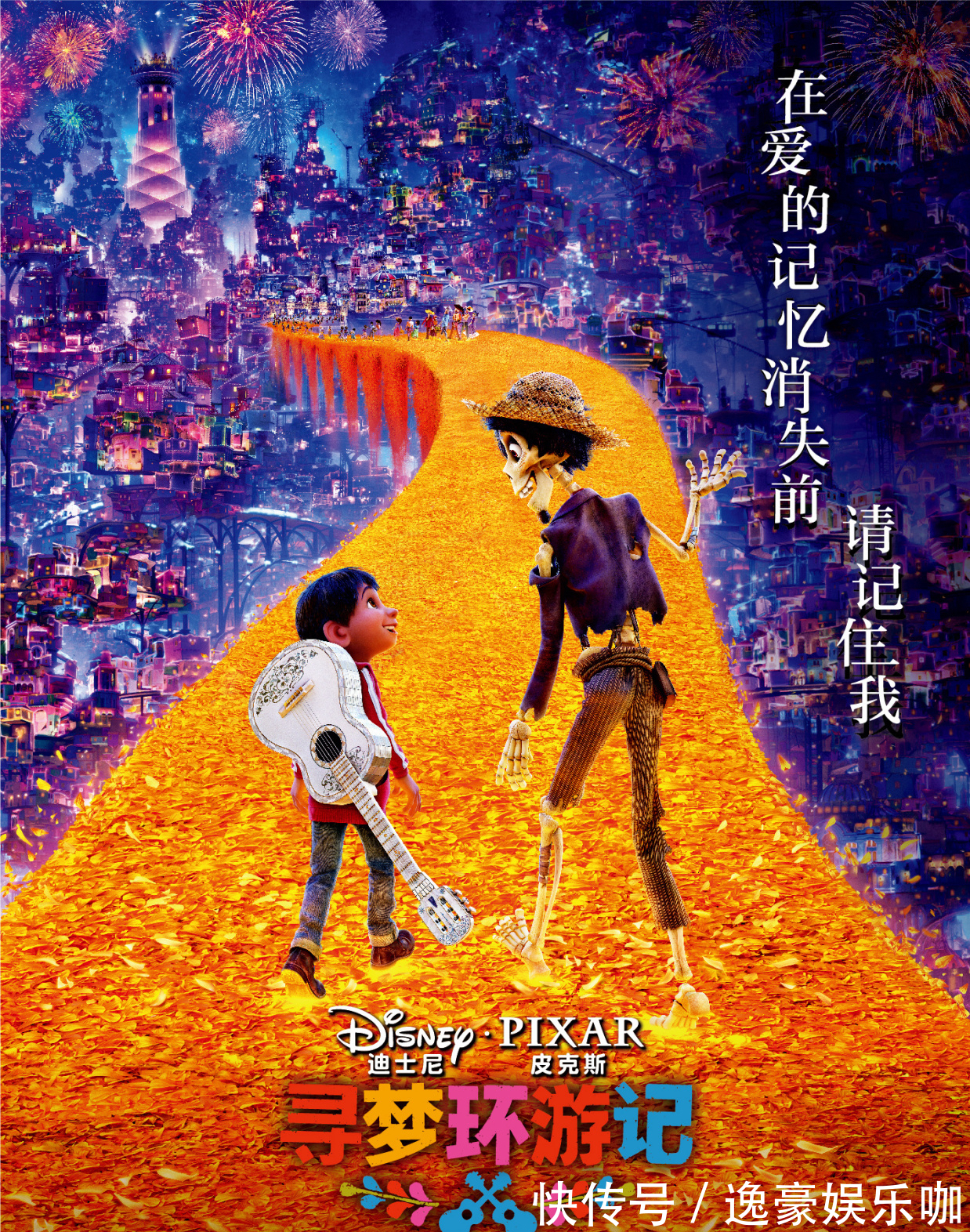 米格&沒有影片就捣蛋!万圣夜氛围感观影指南大放送|TO强烈推荐