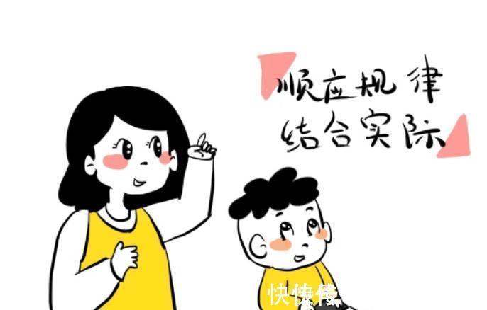 孩子|孩子多大可以识字?过早过晚都不行,这3条原则家长需谨记