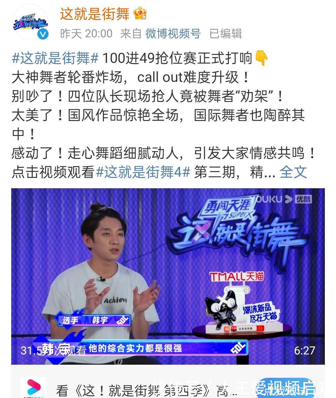 叶音|《街舞》4抢位战作品好绝,AC惊艳全场,叶音进步最明显