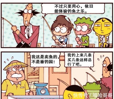 仪式感|论奋豆午睡仪式感有多足,整套装备齐全,还必须要有“高茜”陪伴