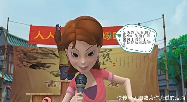 熊出没小剧场光头强叫五位美女看窗外，唯有纳雅的回答让他满意