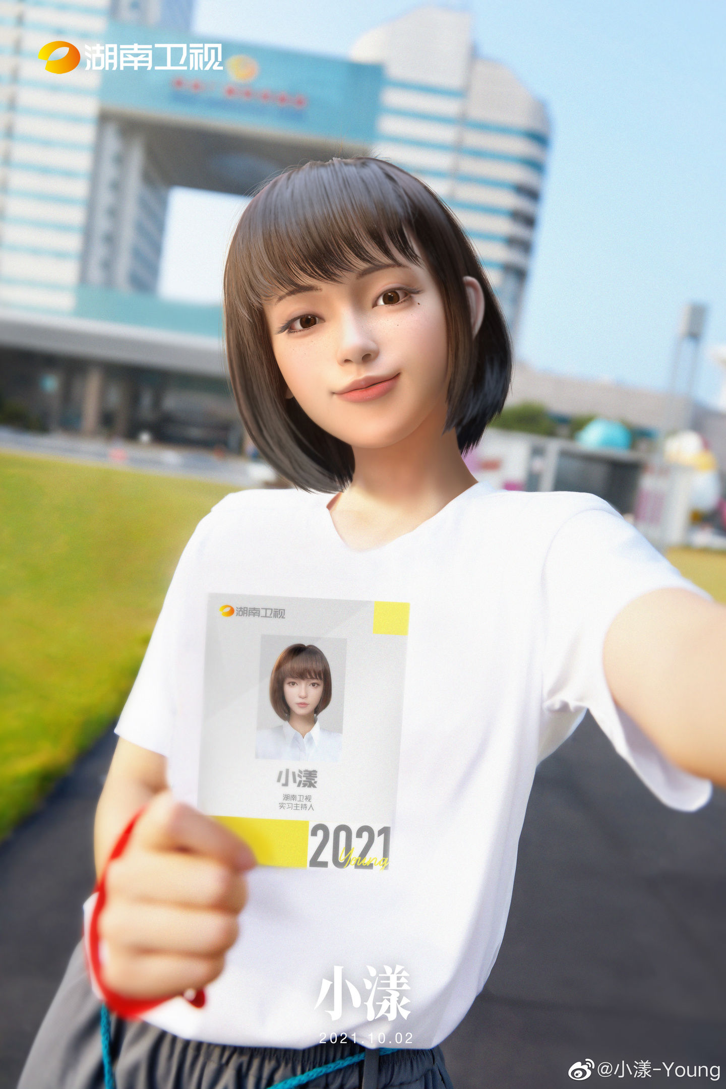 数字主持人|湖南卫视推出数字主持人小漾，公布多种造型