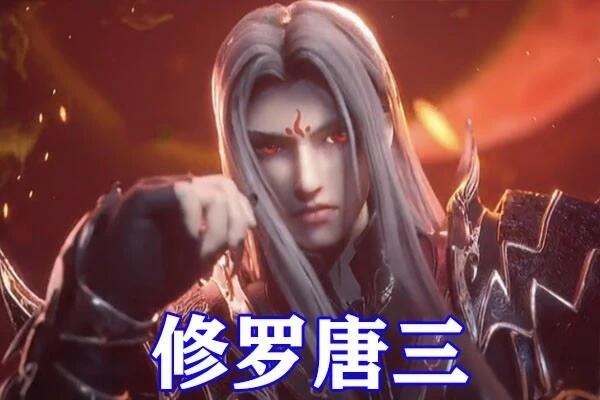 禀赋|斗罗大陆七怪成神,宁荣荣红级禀赋被神厌弃,马红俊因太懒错失一级神和香香