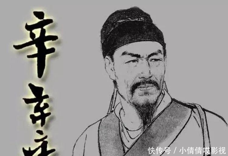 辛弃疾的炫技之作,十句话十个典故,均出自四书五经,千古奇词!