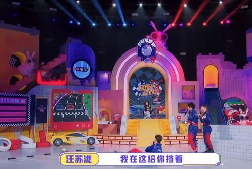 汪苏泷狂怼赵小棠,却对THE9另一成员很宠溺,还特意绕到她身边