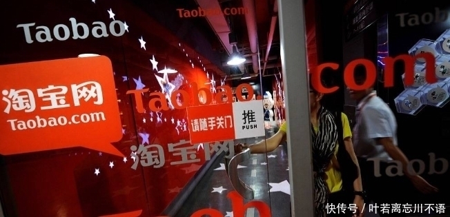 淘宝|深度分析:别看阿里繁花似锦,其实已是危机四伏