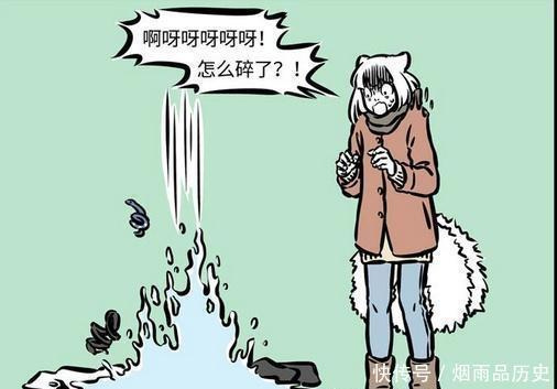 搞笑漫画九月竟把上古水神“弄碎了”补一脚真爽！