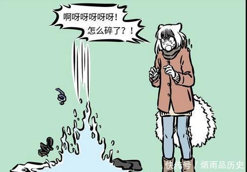 搞笑漫画九月竟把上古水神“弄碎了”补一脚真爽!