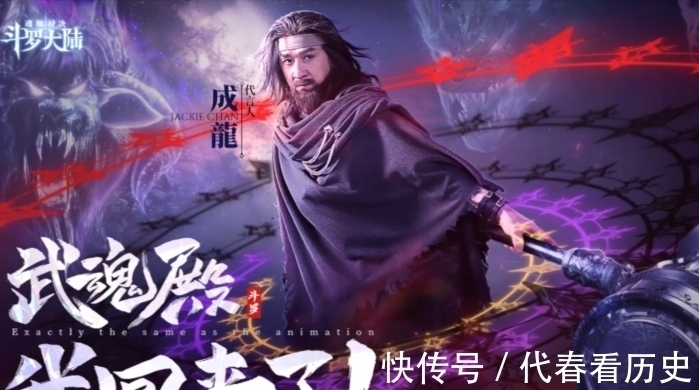 特效|斗罗大陆:都说龙叔演唐昊真实,真人版只是输在特效上,仅此而已