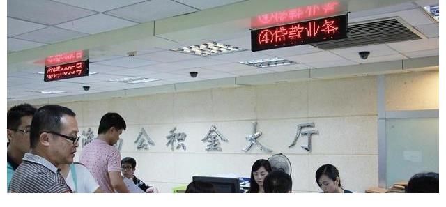 黄奇帆|公积金真的多余？2021年，公积金迎来新调整，相当于变相涨工资