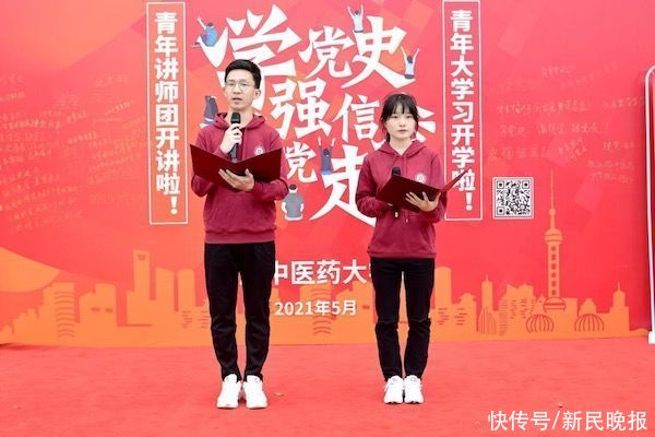 红色|“百年薪火 青春相传”上海市高校大学生红色讲解员演讲比赛举行