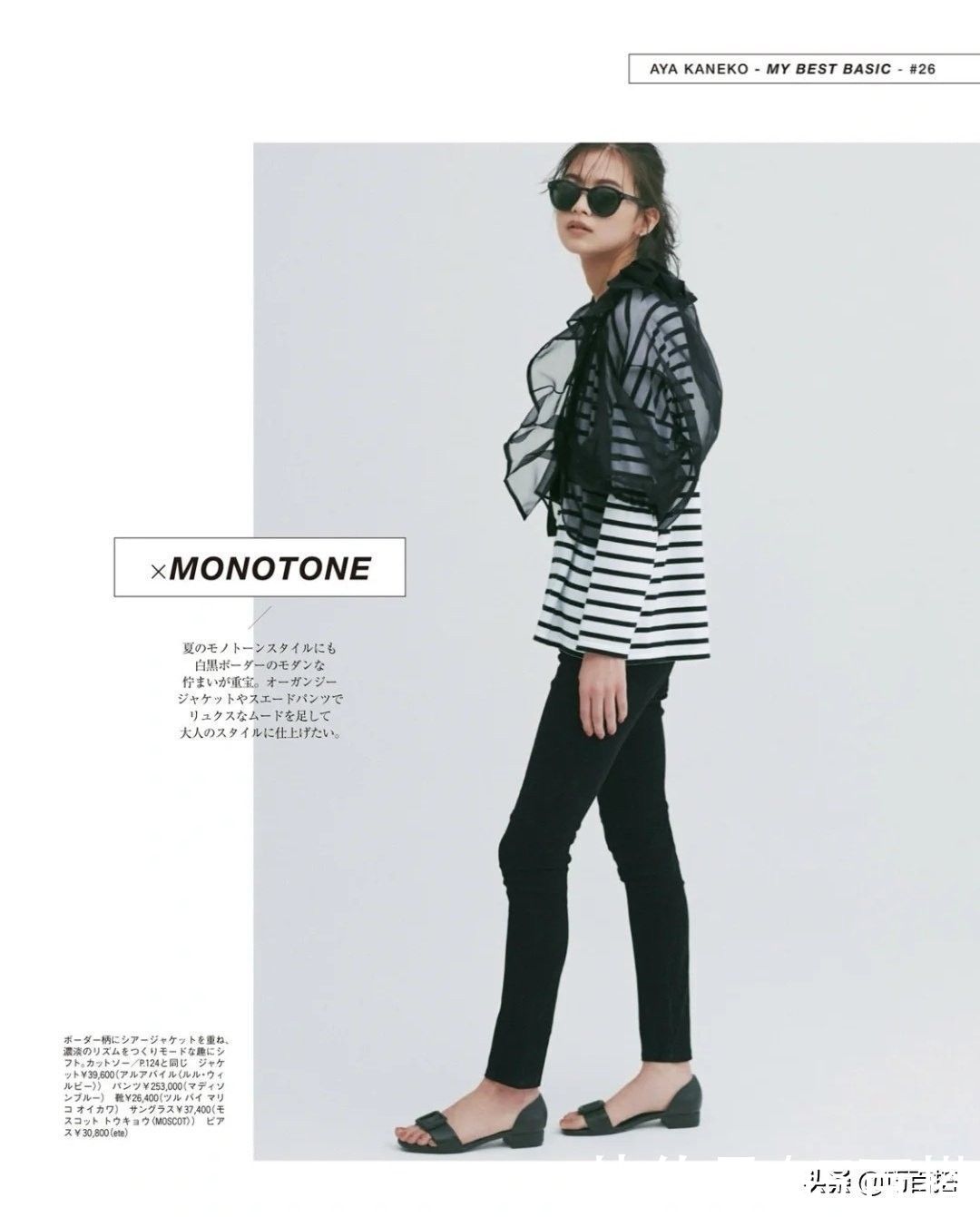 颜色|条纹T真的很丑很难穿吗？答案当然是否定的，记住这三点可以稳赢