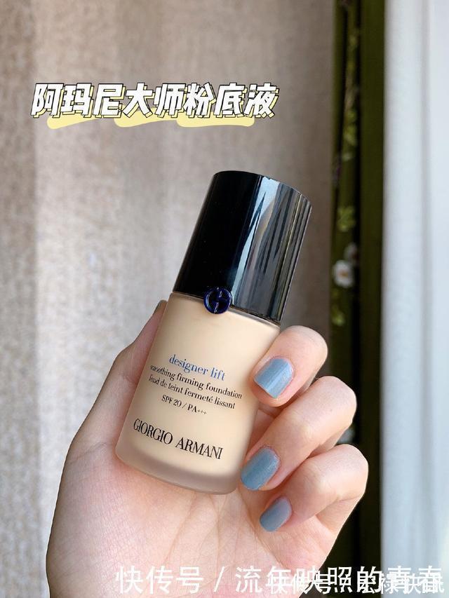 m电商节临近,这3款热门粉底液千万别错过,遮瑕能力无可挑剔