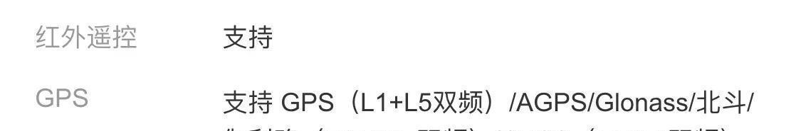 定位|怎么才能知道自己手机定位用的是GPS还是北斗