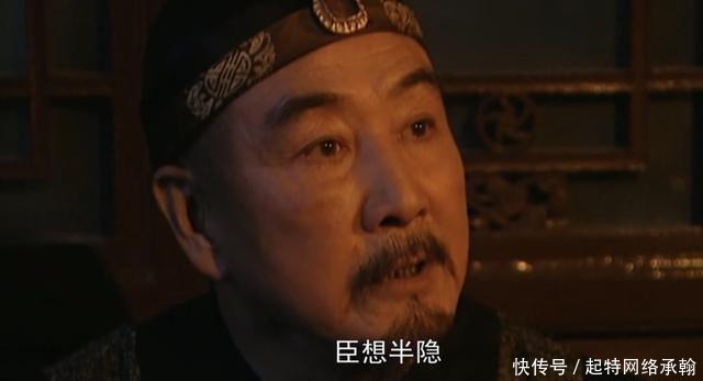 成功|雍正王朝:邬先生的逃跑计划,从李卫处跑到田文镜处最后成功归隐