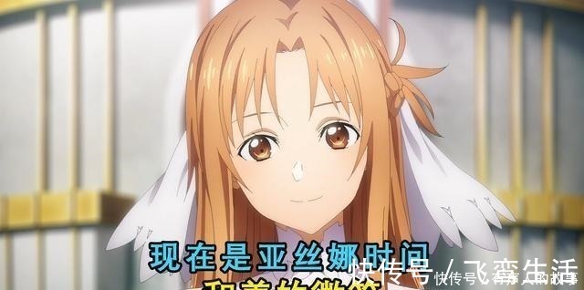 亚丝娜|刀剑神域亚丝娜的全面胜利剩下的两百年,桐人你就坦白吧